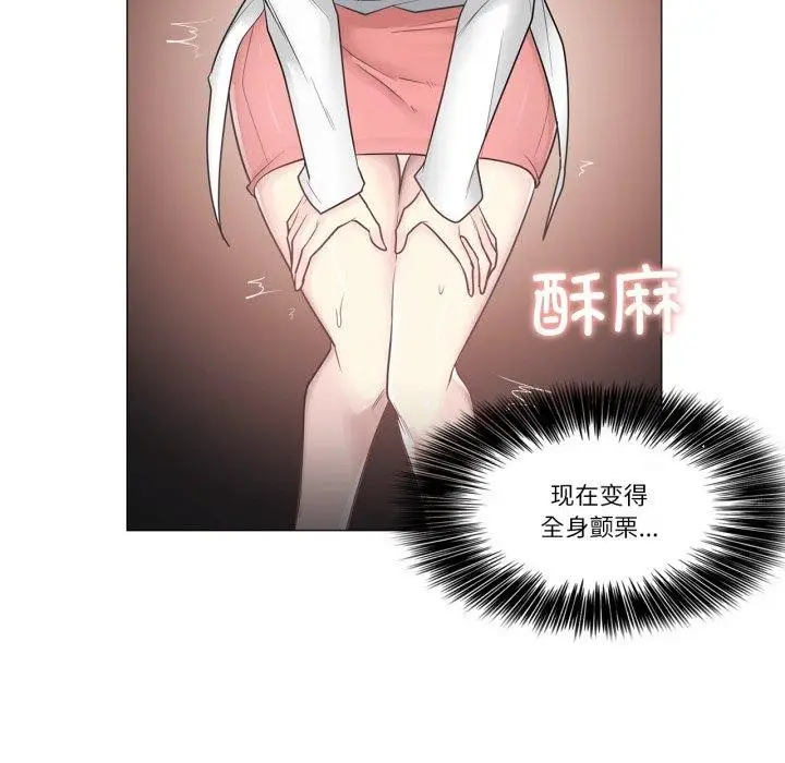 漫画《轻触! 解除封印》第11话第48张图