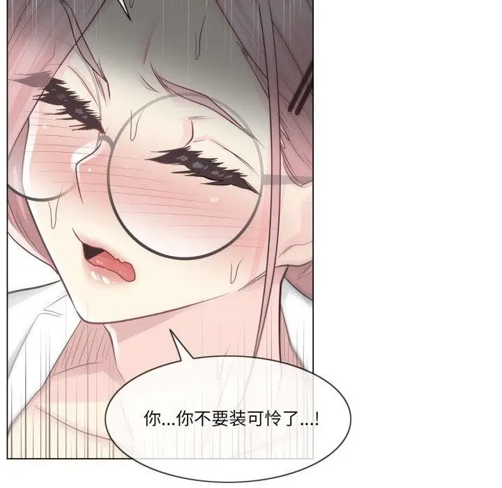 漫画《轻触! 解除封印》第11话第55张图