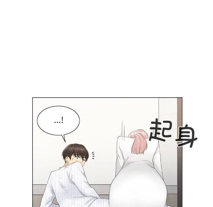 漫画《轻触! 解除封印》第11话第63张图