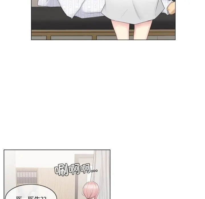 漫画《轻触! 解除封印》第11话第64张图