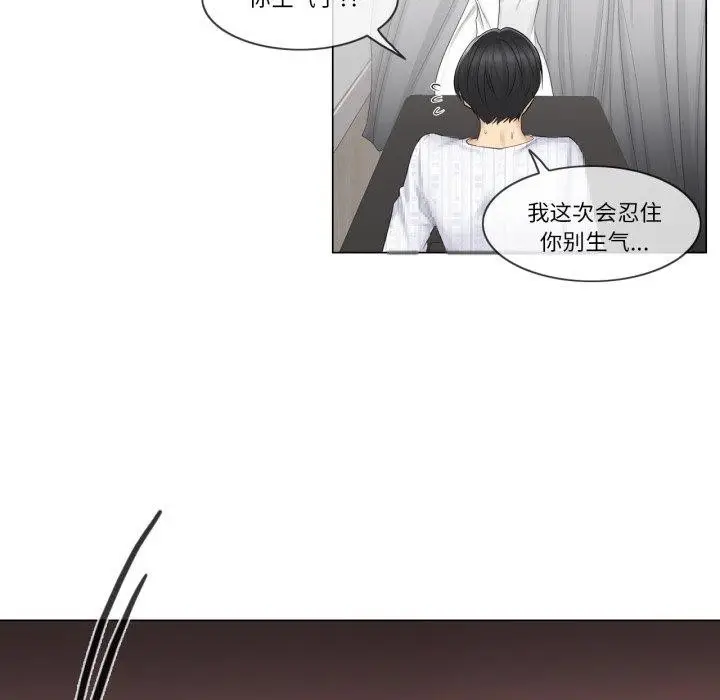 漫画《轻触! 解除封印》第11话第66张图
