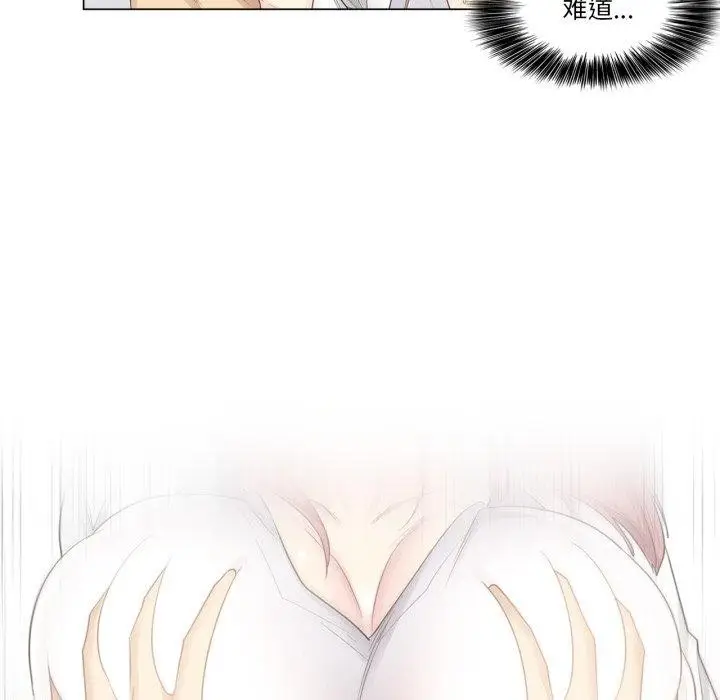 漫画《轻触! 解除封印》第11话第76张图