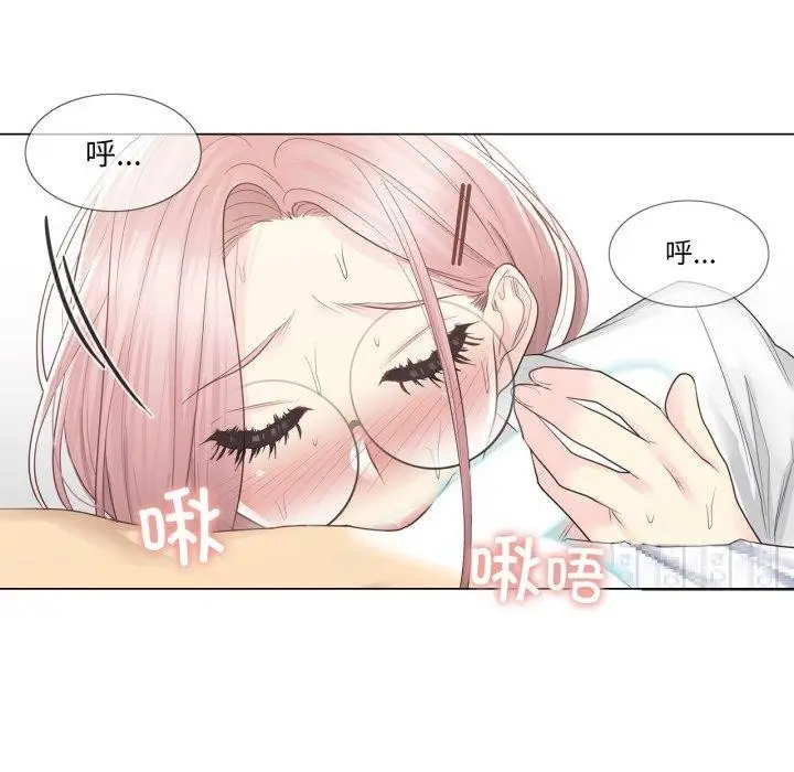 漫画《轻触! 解除封印》第11话第85张图