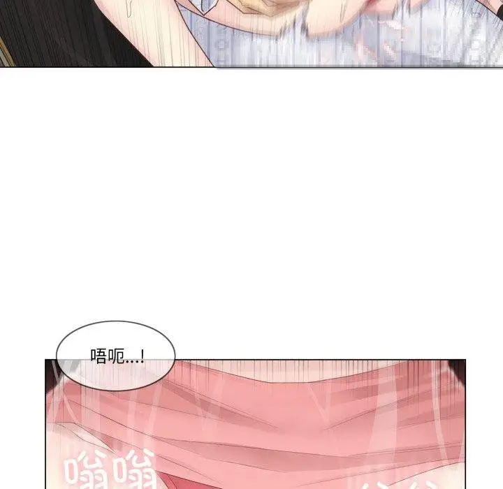 漫画《轻触! 解除封印》第12话第21张图