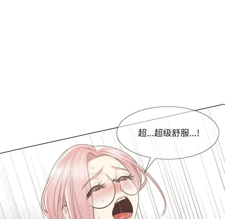 漫画《轻触! 解除封印》第12话第52张图