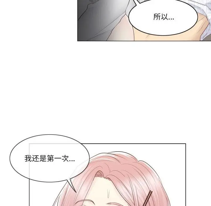 漫画《轻触! 解除封印》第12话第81张图