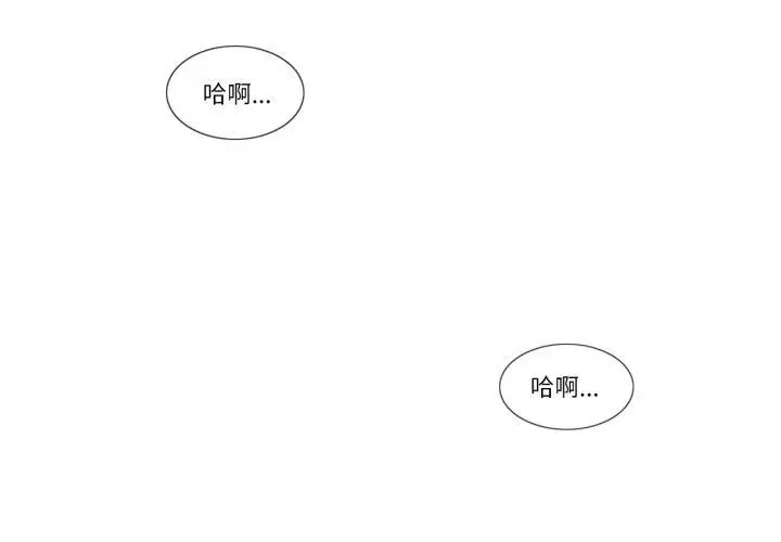 漫画《轻触! 解除封印》第13话第3张图