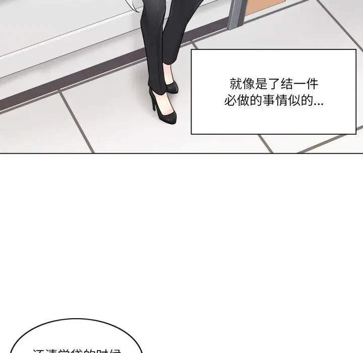 漫画《轻触! 解除封印》第13话第51张图
