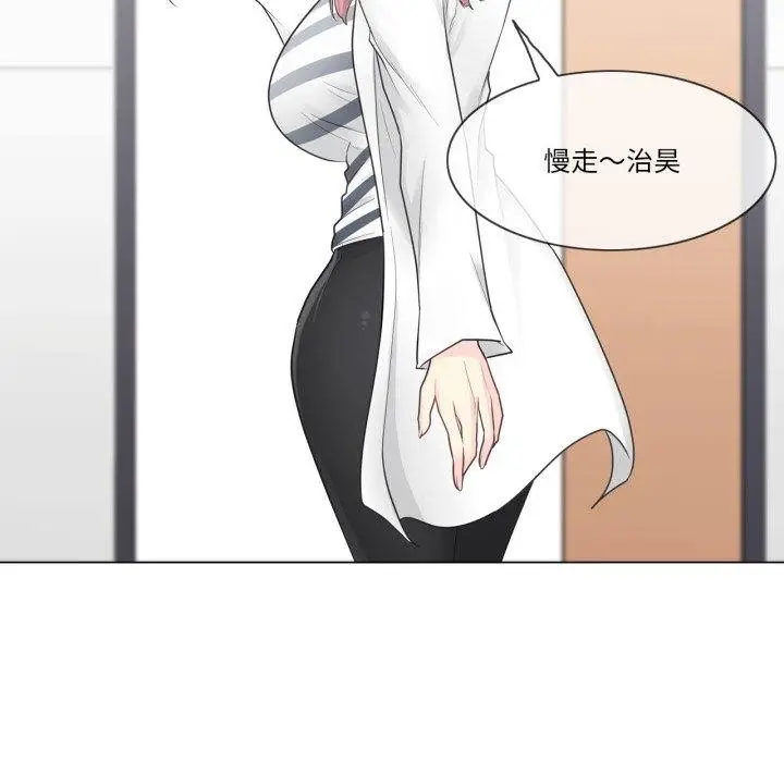 漫画《轻触! 解除封印》第13话第65张图