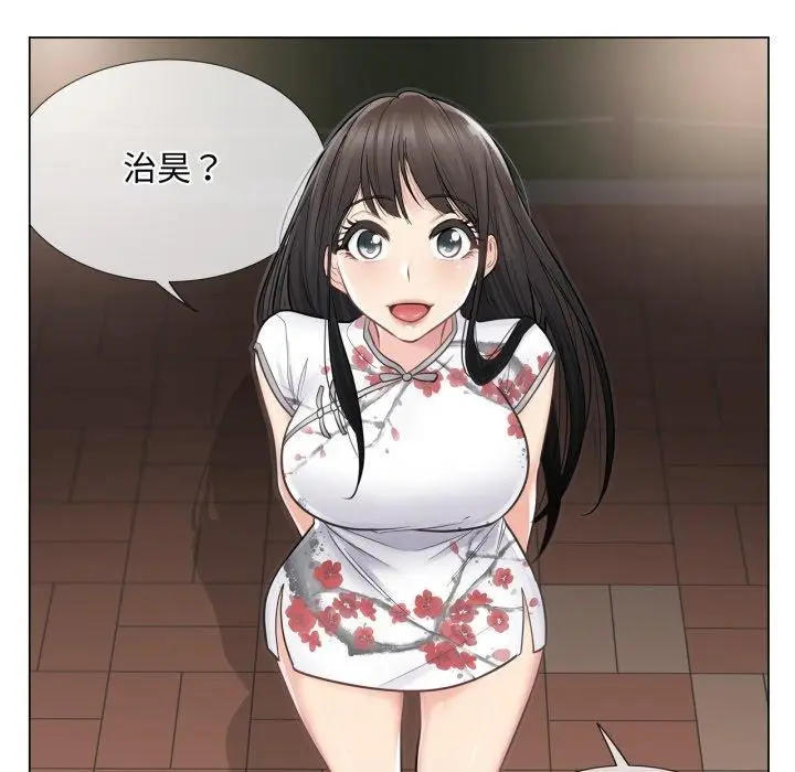 漫画《轻触! 解除封印》第14话第13张图