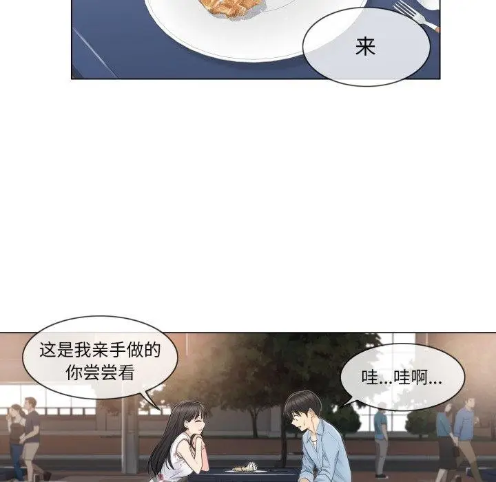 漫画《轻触! 解除封印》第14话第28张图
