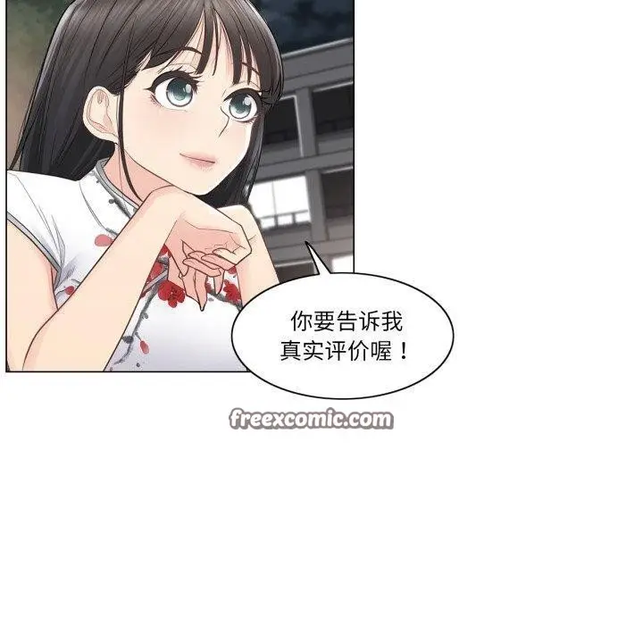 漫画《轻触! 解除封印》第14话第30张图