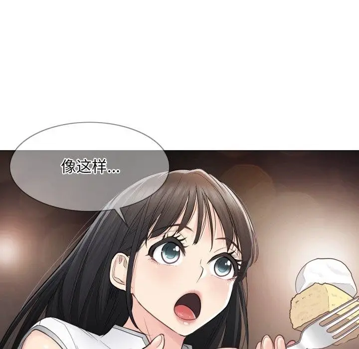 漫画《轻触! 解除封印》第14话第33张图