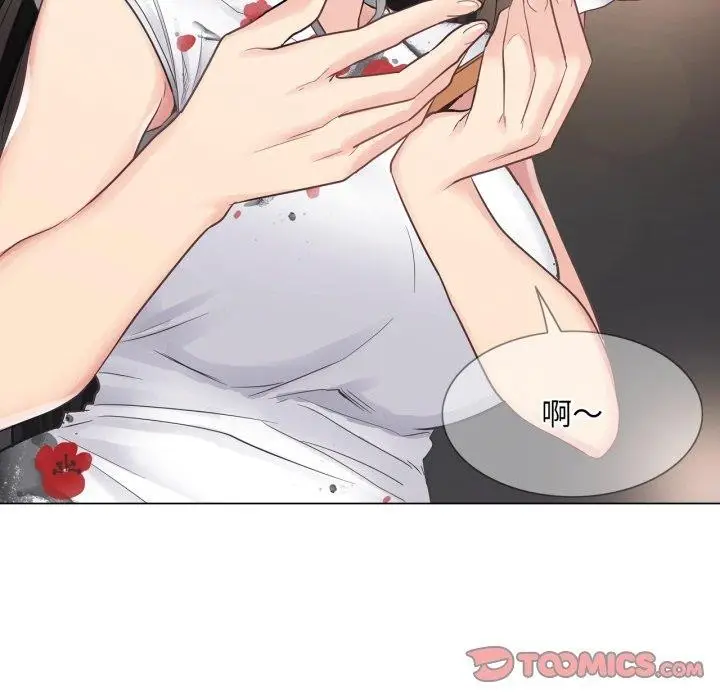 漫画《轻触! 解除封印》第14话第34张图