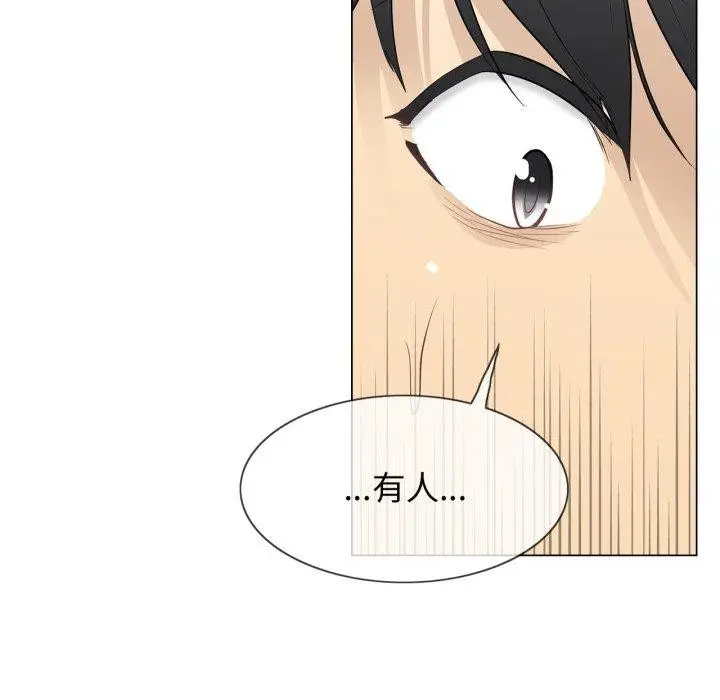 漫画《轻触! 解除封印》第14话第53张图