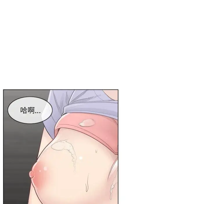 漫画《轻触! 解除封印》第14话第54张图