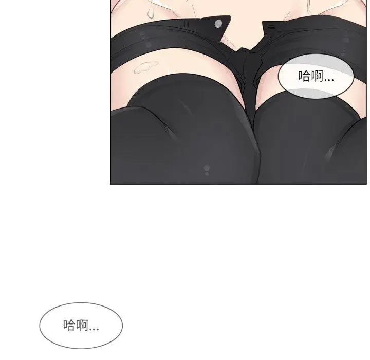 漫画《轻触! 解除封印》第14话第56张图