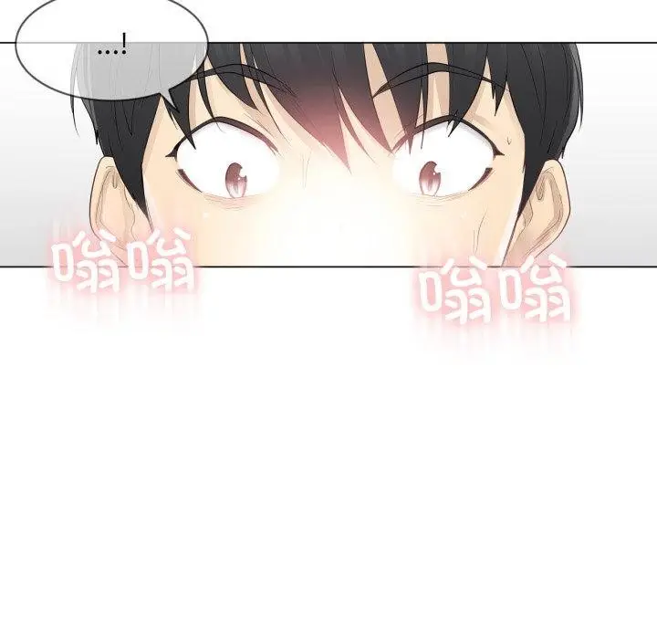 漫画《轻触! 解除封印》第14话第59张图
