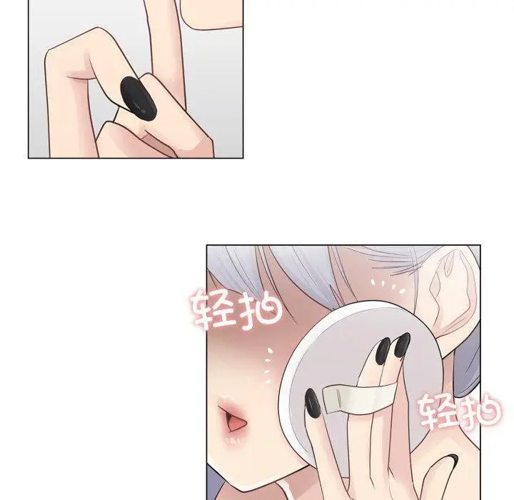 漫画《轻触! 解除封印》第14话第70张图