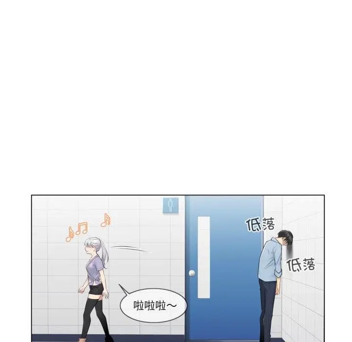漫画《轻触! 解除封印》第14话第74张图