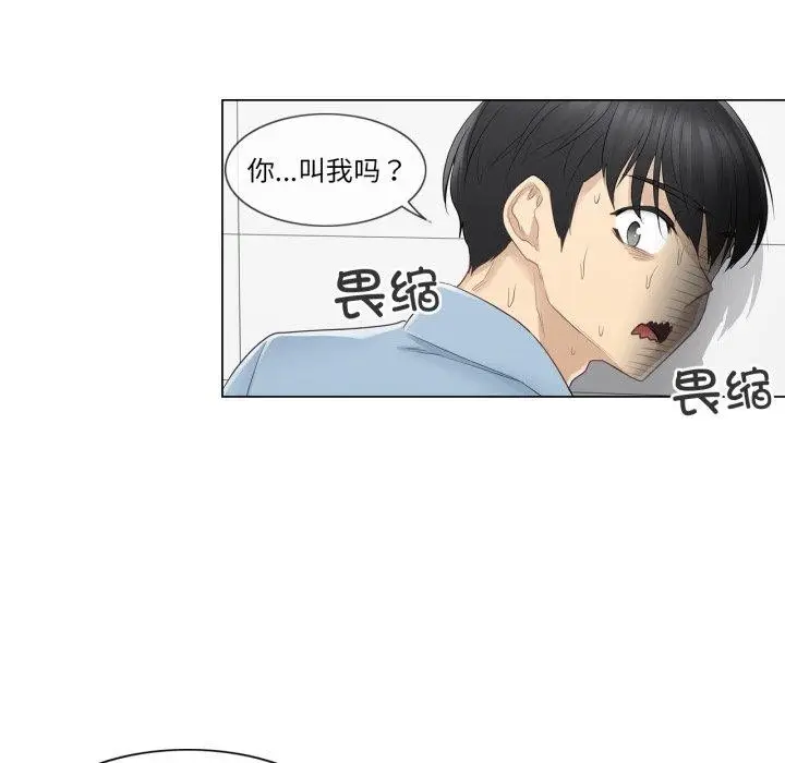 漫画《轻触! 解除封印》第14话第76张图