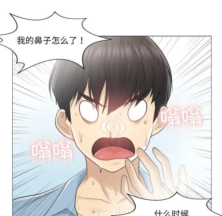 漫画《轻触! 解除封印》第14话第83张图