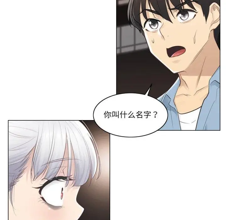 漫画《轻触! 解除封印》第14话第89张图