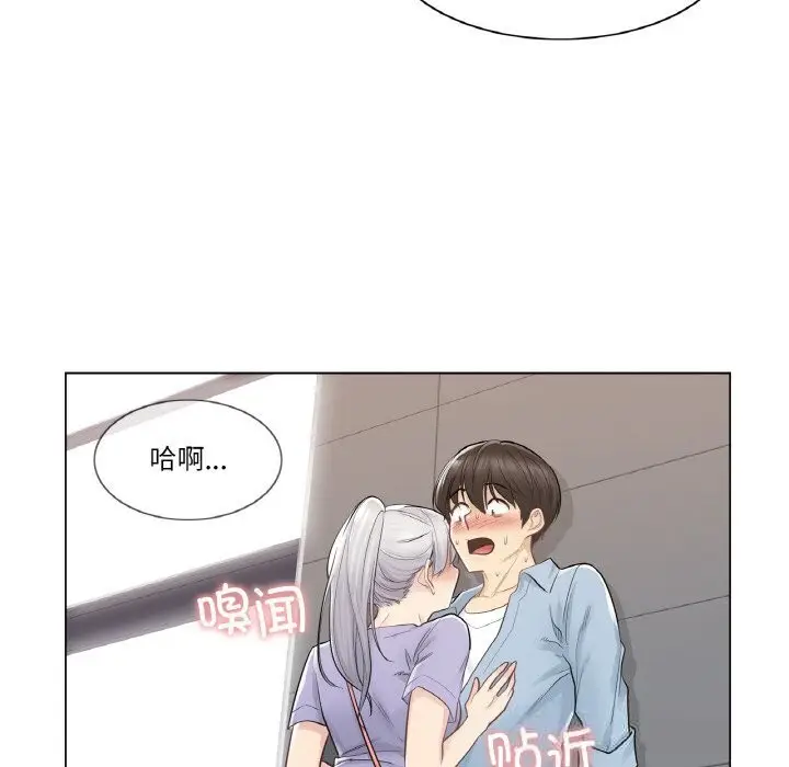 漫画《轻触! 解除封印》第15话第10张图