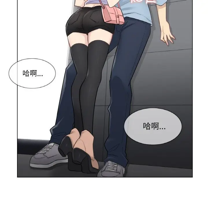 漫画《轻触! 解除封印》第15话第11张图