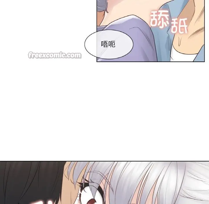 漫画《轻触! 解除封印》第15话第15张图