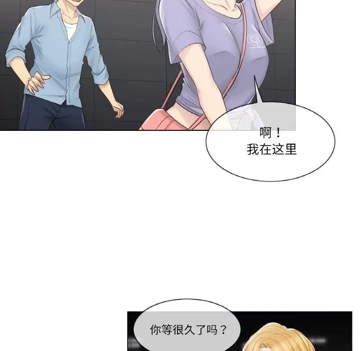 漫画《轻触! 解除封印》第15话第20张图