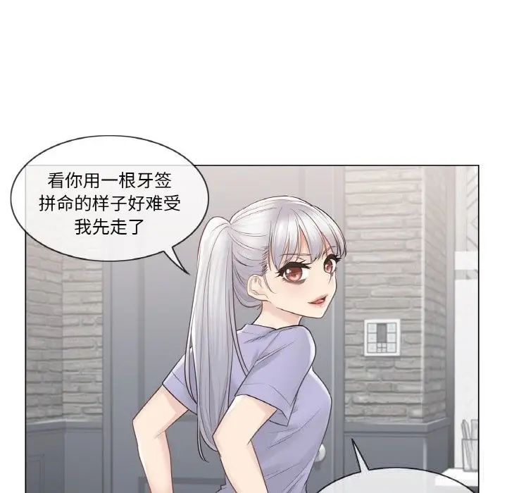 漫画《轻触! 解除封印》第15话第59张图