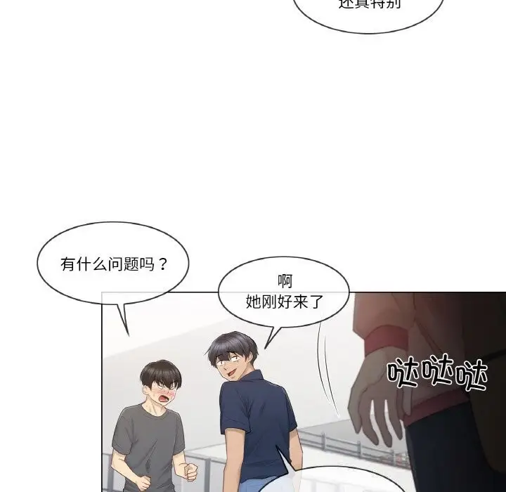 漫画《轻触! 解除封印》第15话第77张图