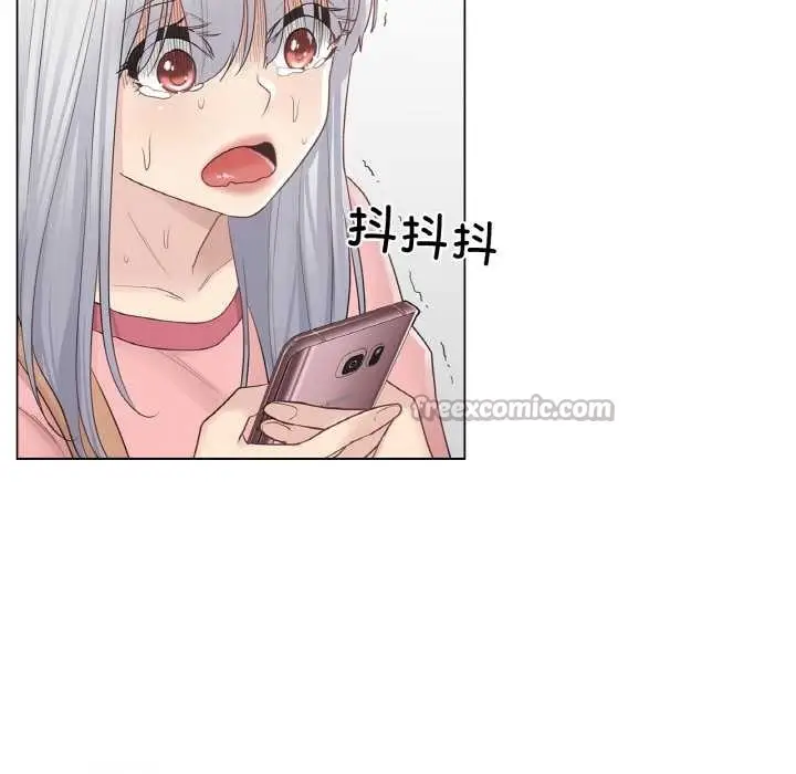 漫画《轻触! 解除封印》第16话第15张图