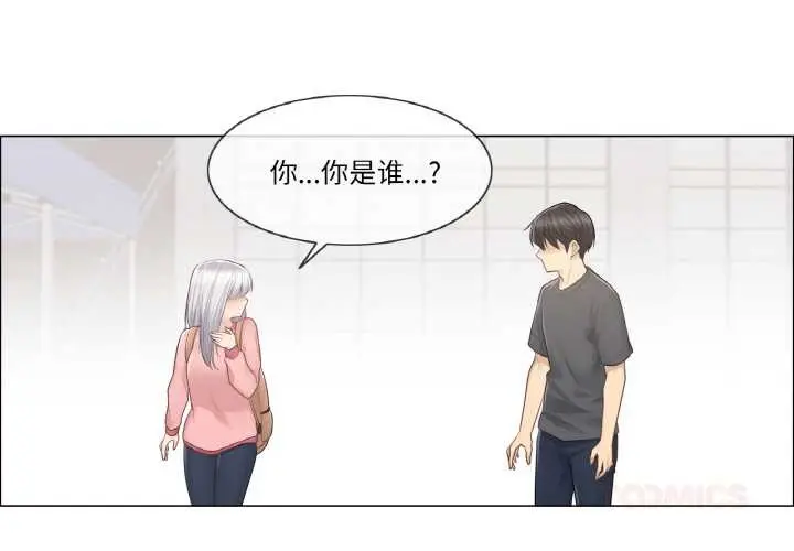 漫画《轻触! 解除封印》第16话第2张图