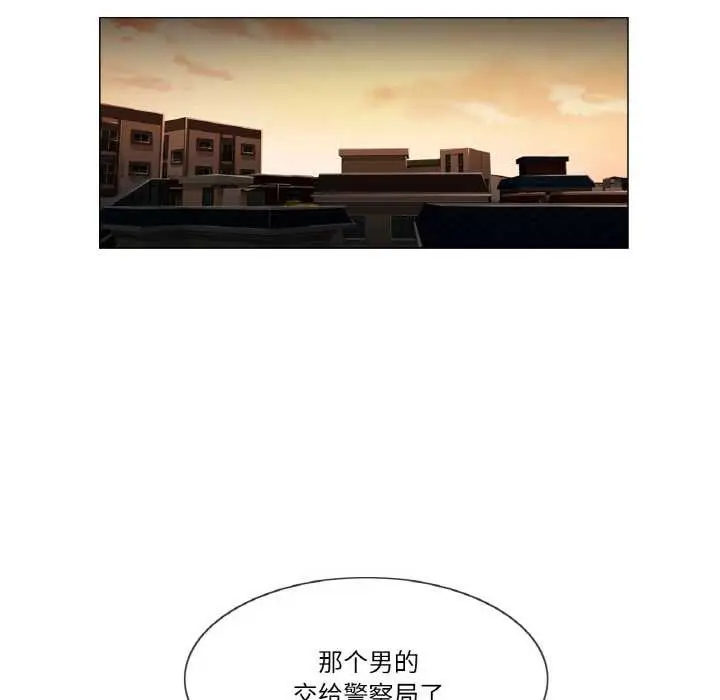 漫画《轻触! 解除封印》第16话第24张图