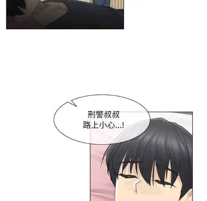 漫画《轻触! 解除封印》第16话第27张图