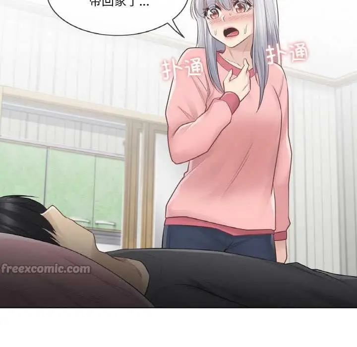漫画《轻触! 解除封印》第16话第30张图