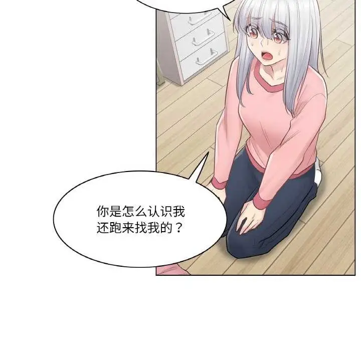 漫画《轻触! 解除封印》第16话第36张图