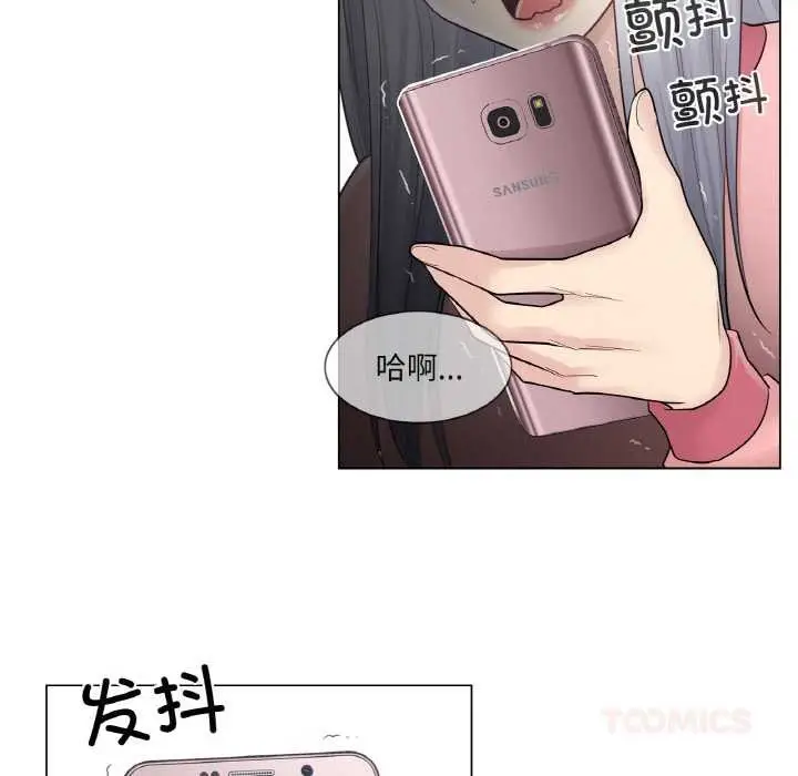 漫画《轻触! 解除封印》第16话第50张图