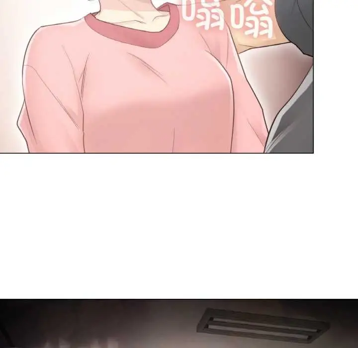 漫画《轻触! 解除封印》第16话第56张图