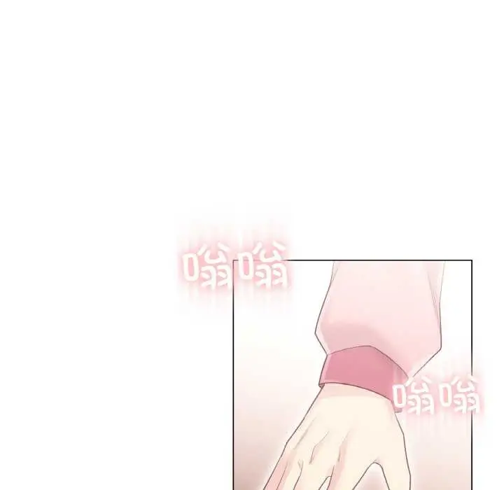 漫画《轻触! 解除封印》第16话第58张图
