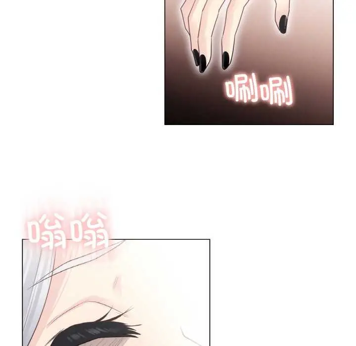 漫画《轻触! 解除封印》第16话第59张图