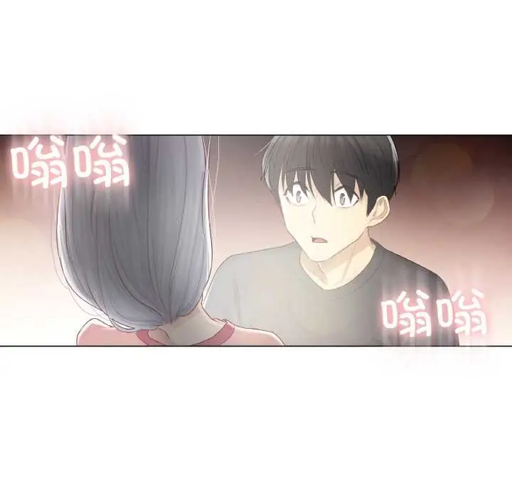 漫画《轻触! 解除封印》第16话第61张图