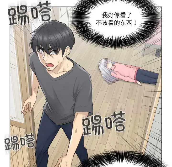 漫画《轻触! 解除封印》第16话第64张图