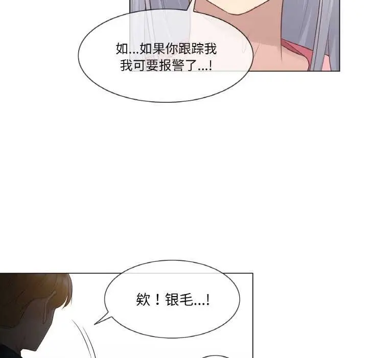 漫画《轻触! 解除封印》第16话第8张图