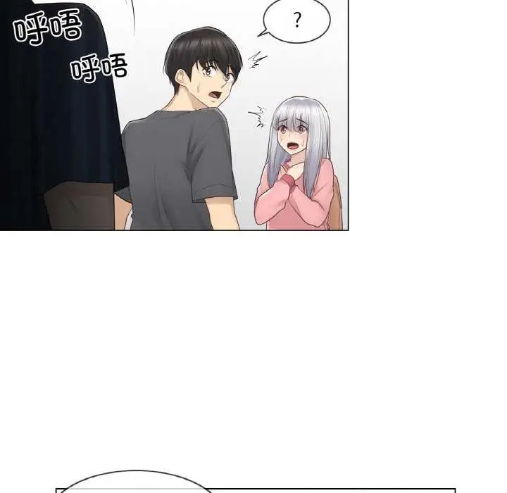 漫画《轻触! 解除封印》第16话第9张图