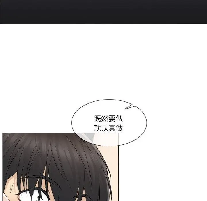 漫画《轻触! 解除封印》第17话第10张图