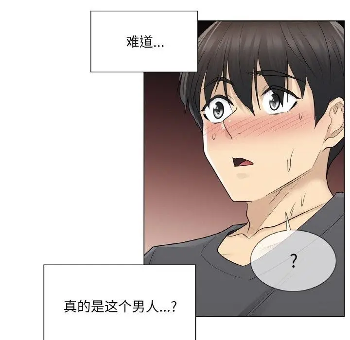 漫画《轻触! 解除封印》第17话第103张图