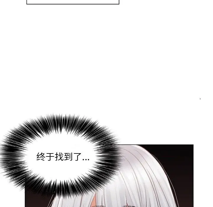 漫画《轻触! 解除封印》第17话第104张图